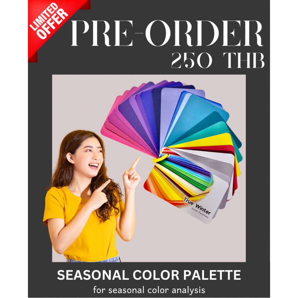 ชาร์ตสี เจาะห่วง ขนาดพกพา 9 x 5.5 cm (1 ฤดู มี 36 ใบ)