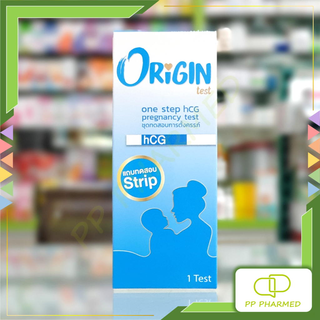 Origin ชุดตรวจครรภ์ แบบจุ่ม One Step hCG Pregnacy Test