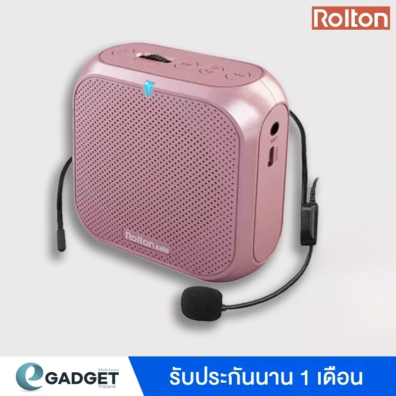 (ประกันศูนย์) Rolton K400 ลำโพงพกพา ไมค์ช่วยสอน เครื่องขยายเสียง ลำโพงช่วยสอน ไมค์ลอย โทรโข่ง