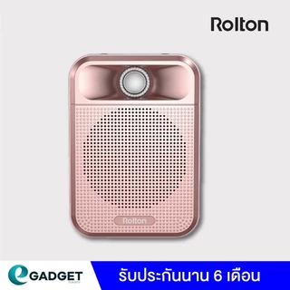 (ประกัน6เดือน) Rolton K700 ลำโพงช่วยสอน ลำโพงสอนนักเรียน ไมค์สอนหนังสือ ลำโพงพกพา รองรับFM มีบลูทูธ