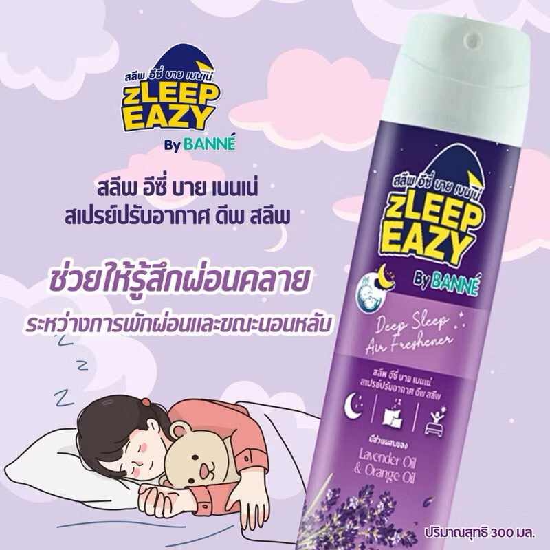 Banne Zleep Eazy By Banne Deep Sleep Air Freshener Spray 300ml สเปรย์ปรับอากาศ.