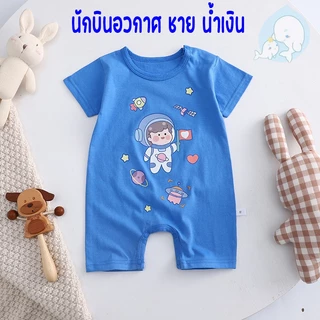 พร้อมส่ง รอมเปอร์เด็ก บอดี้สูทเด็กขาสั้น ชุดหมีเด็ก(0-12เดือน) ชุดนอนเด็ก ชุดเด็กอ่อน #98