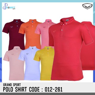 เสื้อโปโล แกรนด์สปอร์ต GRAND SPORT รุ่น 012261 สีเรียบ ชุดที…