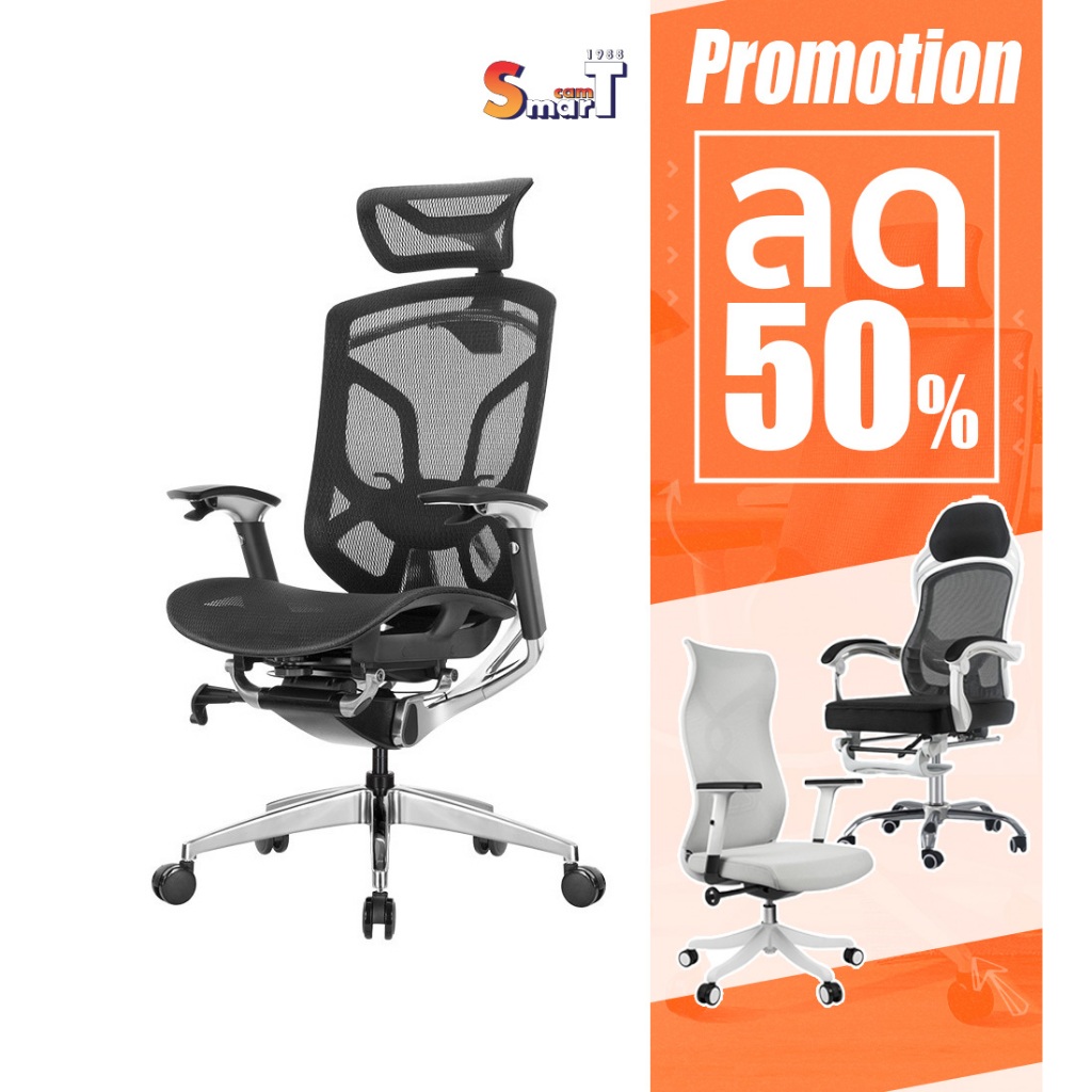 ERGOUP - Butterfly (Black frame+Black mesh fabric) ประกันศูนย์ไทย