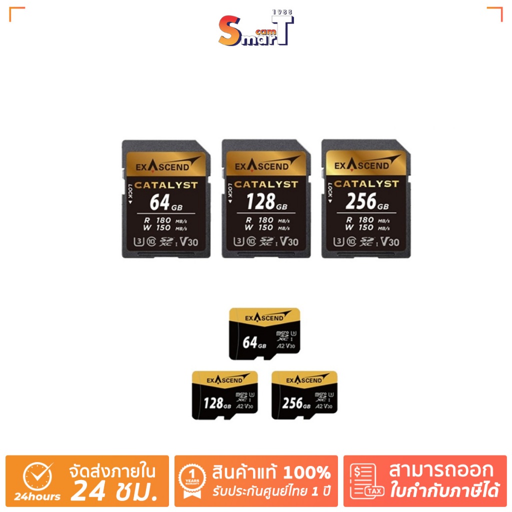 Exascend - Catalyst UHS-I SD card &  UHS-I micro SD card V30 128GB -  256GB ประกันศูนย์ไทย
