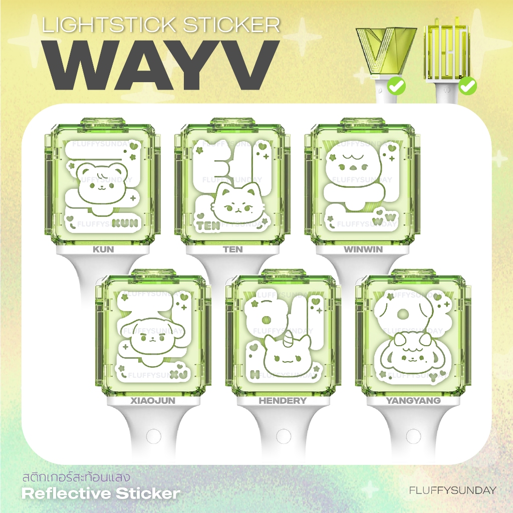 [พร้อมส่ง✨️] สติ๊กเกอร์ติดแท่งไฟ WayV ♡ BABY Ver. สติกเกอร์สะท้อนแสง สติ๊กเกอร์ติดแท่งไฟ nct wayv