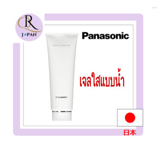 เครื่อง RF บำรุงผิวหน้า Panasonic Water Clear Gel EH-4R01Dir…