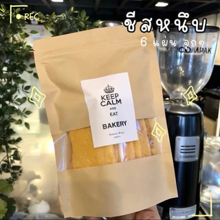 ขนมปังหนึบ ปังกรอบ สูตรใหม่❗️🌈สั่งขั้นต่ำ 2 ห่อ คละอื่นๆในร้านได้ค่ะ