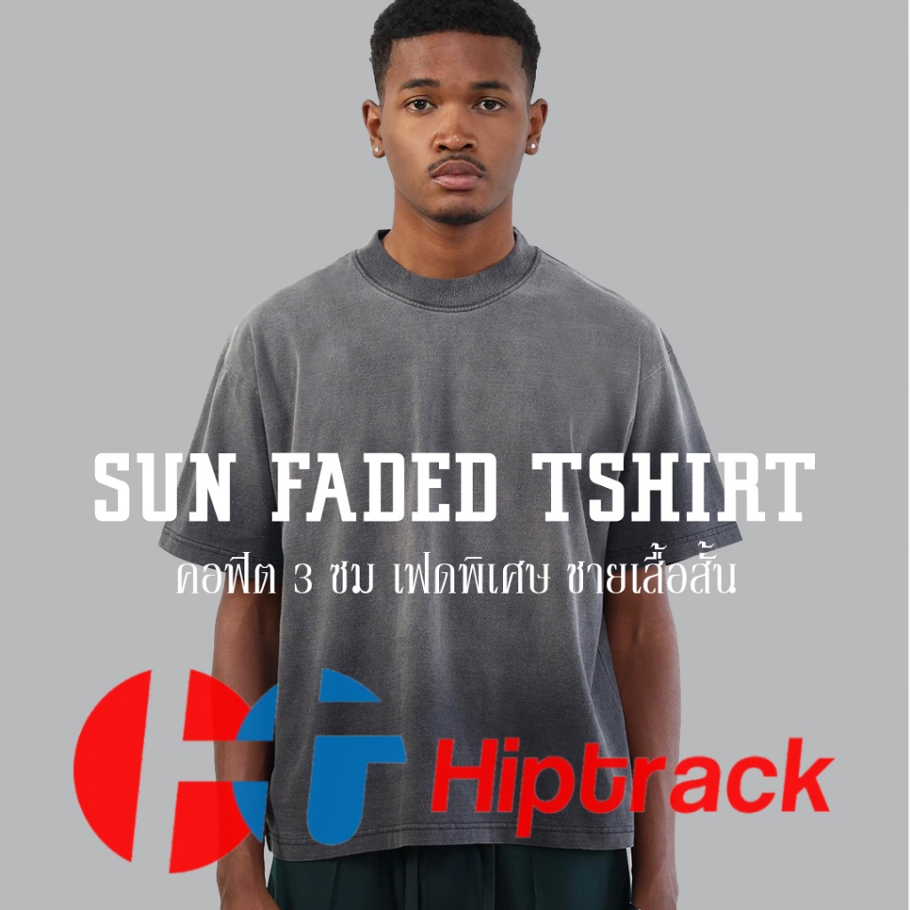 Hiptrack™ ซันเฟด เสื้อทรงโอเวอร์ไซส์ ชายเสื้อสั้น - ซันเฟด