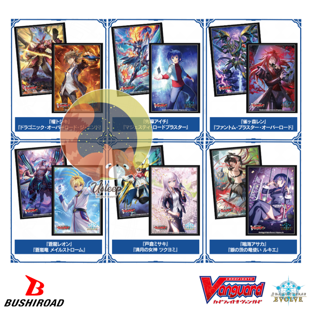 Shadowverse Evolve Sleeve Set Extra : Kai Toshiki, Sendou Aichi, Suzugamori Ren, Soryu Leon, Tokura 