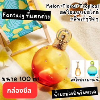 🥭🥭**อ่านก่อนสั่งค่า** กล่องซีล แท้จากออสเตรเลีย น้ำหอมBritne…