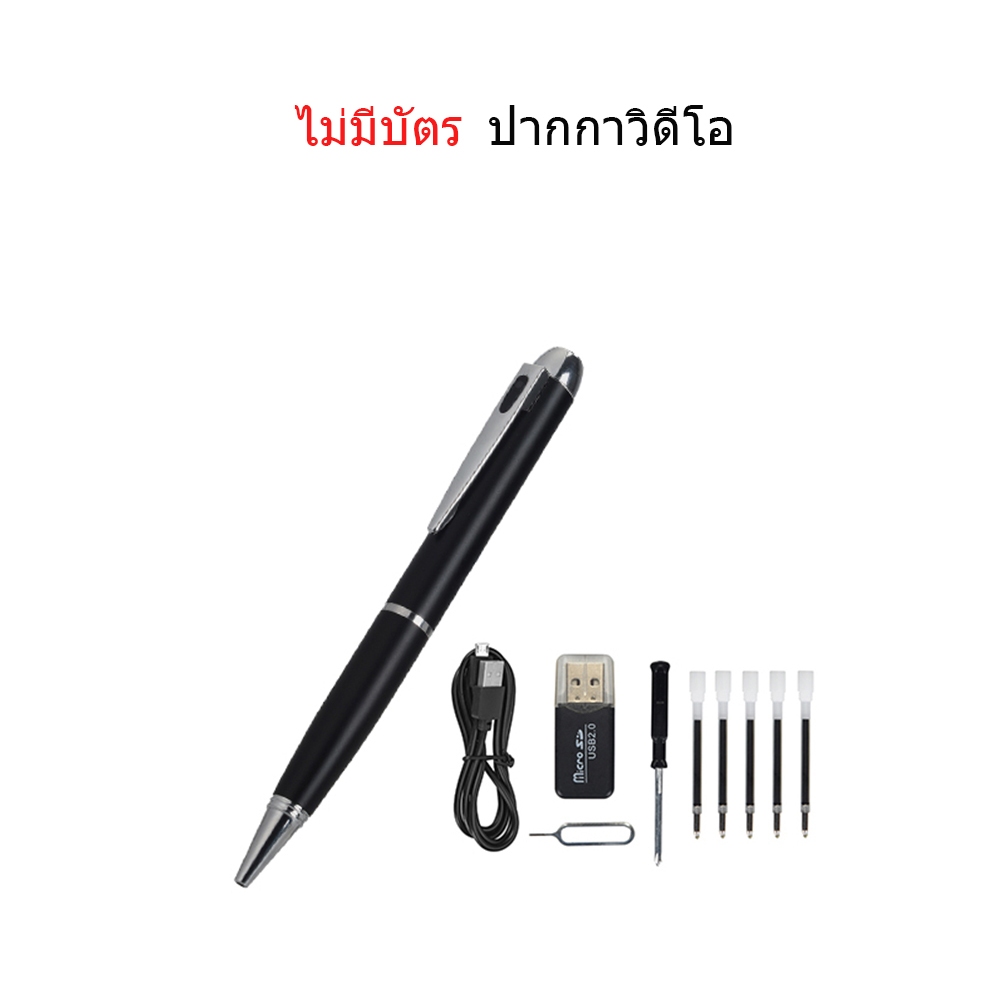 กล้อง DV ขนาดเล็ก 1080P ไมโครโฟน 2.0MP ในตัวรองรับการ์ดหน่วยความจำ 128GB เครื่องบันทึกวิดีโอ V9