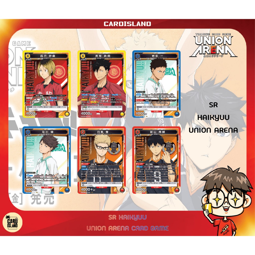 SR Union Arena : HAIKYUU [UA19BT] การ์ด Union Arena ลิขสิทธิ์แท้จาก Bandai