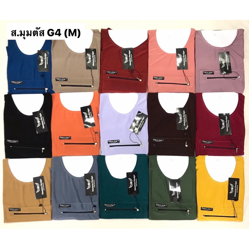 เสื้อเย็นคอกลม กระเป๋าซิปหน้า