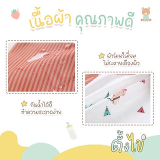 [ตั้งไข่] ผ้ากันเปื้อนเด็กแขนยาว กันน้ำ มีช่องรองเศษอาหาร สวมใส่ง่าย ทำความสะอาดง่าย ผ้ากันเปื้อนเด็ก