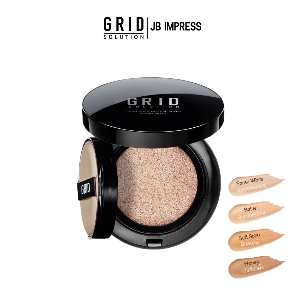 [สูตรใหม่] GRID Solution Foundation Intense Cover SPF50+ PA++++ 15g. 🇰🇷 คุชชั่นเนื้อรองพื้น เน้นปกปิด ให้ลุคผิวกึ่งแมทต์