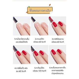 สีทาเล็บเจล CHARZIEG สีชัด เงาสวยติดทนนาน 48 เฉดสี ขนาด 8ml.🌈พร้อมส่งในไทย🌈