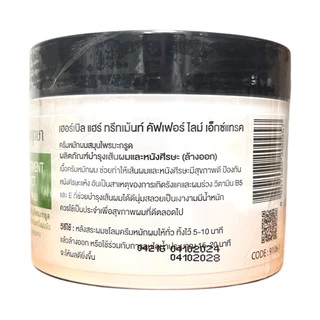 หมักผม ภูมิพฤกษา (300 กรัม) <<ฝาดำ>>