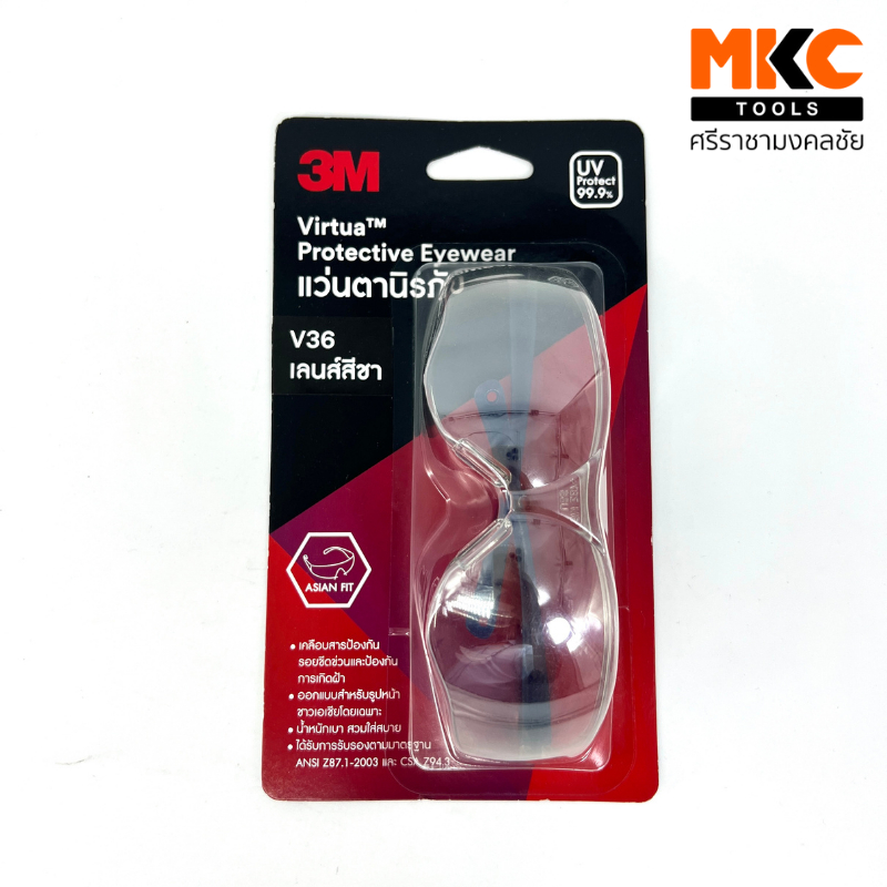 3M แว่นตานิรภัย เลนส์สีชา#V36