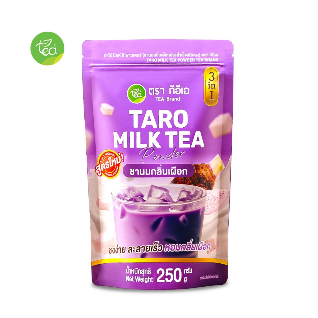 ทีอีเอ ผงนมเผือก นมเผือก ผงเครื่องดื่ม สำเร็จรูป 3 in 1 Instant Taro Milk Powder 250 กรัม
