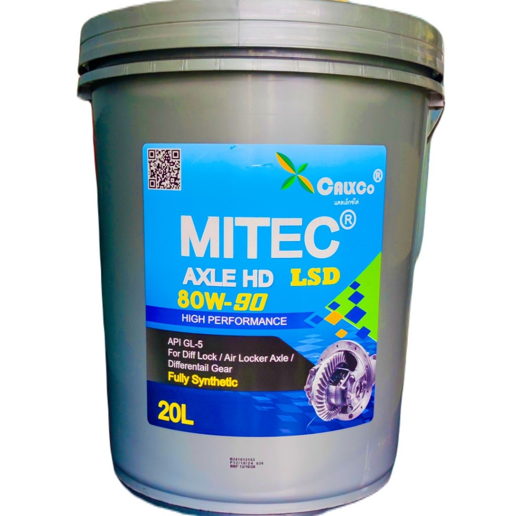 MITEC® AXLE HD 80W-90 LSD @20 ลิตร