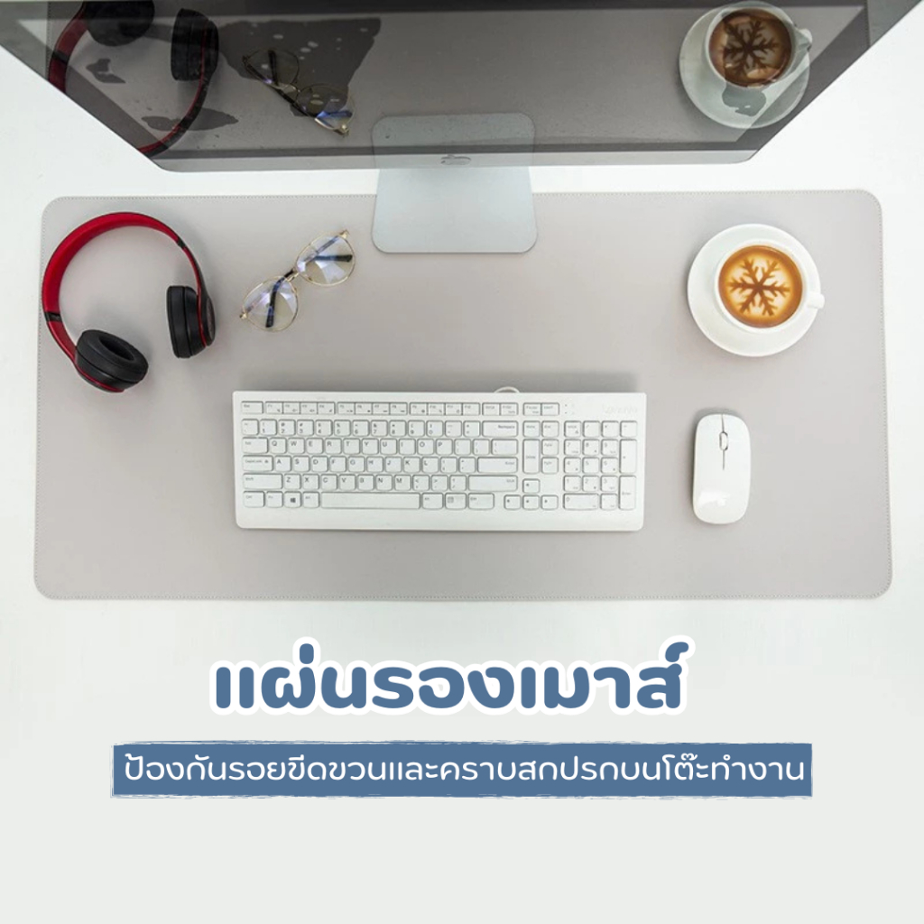 3 ขนาด แผ่นรองเมาส์ กันน้ำและกันเชื้อรา ทำความสะอาดทันทีหลังจากเช็ด