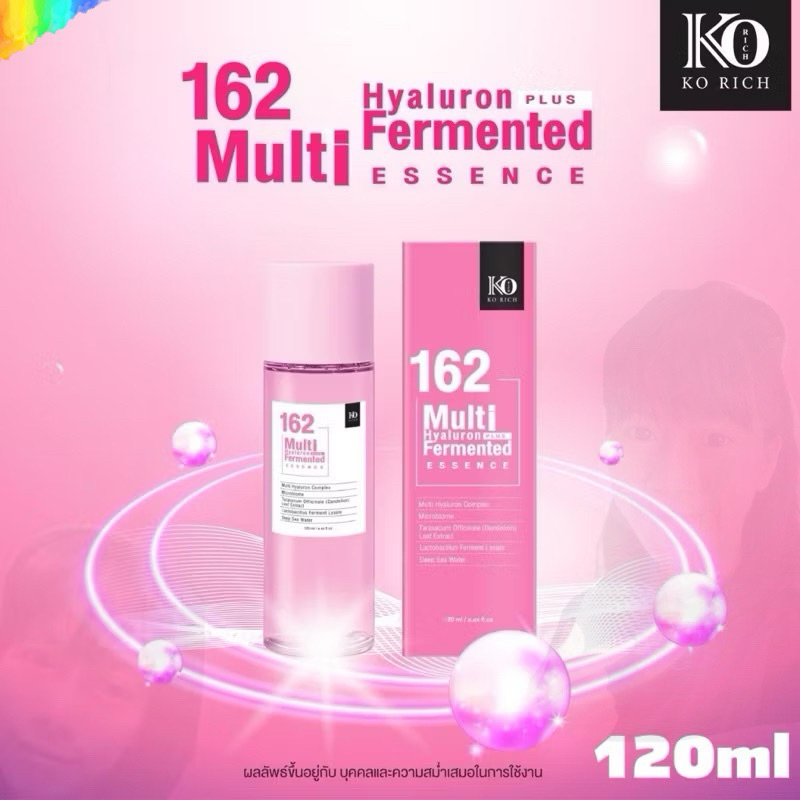 ❤️‍🔥11.11❤️‍🔥น้ำตบ Multi essence เคโอริช Korich (120มล.)(exp.2026/06/07)