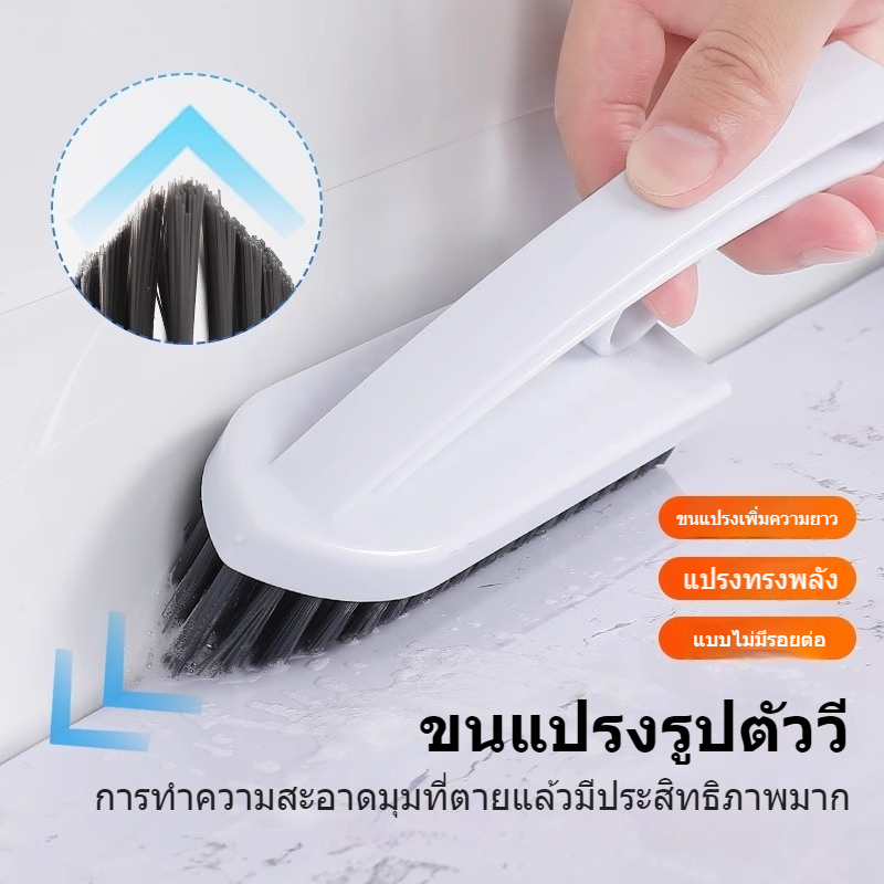 แปรงทำความสะอาดช่องว่างอเนกประสงค์แปรงทำความสะอาดมุมเพิ่มที่จับทำความสะอาดง่าย