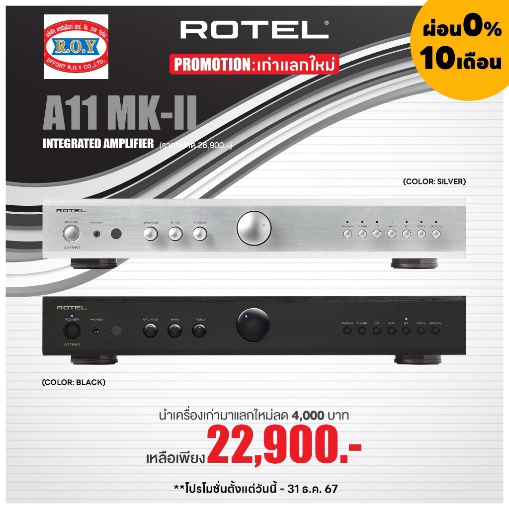 Rotel A11 MK-II Integrated Amplifier 50w