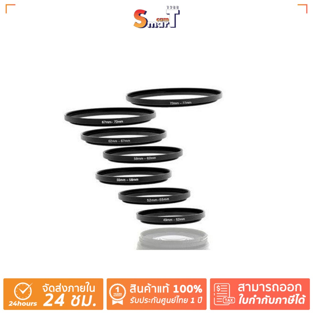 Haida Step-Up Ring (ไม่มีโลโก้) ประกันศูนย์ไทย 1 ปี