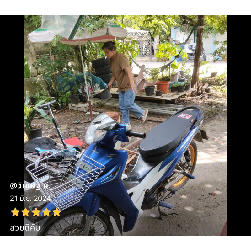 เบาะเอกนาทอง รุ่น WAVE 110 i NEW น็อต ปี 2009-2018 ปาดทรงบาง ทรงสนาม ทรงเชง ลาย เอกนาทอง NA-THONG สีดำ