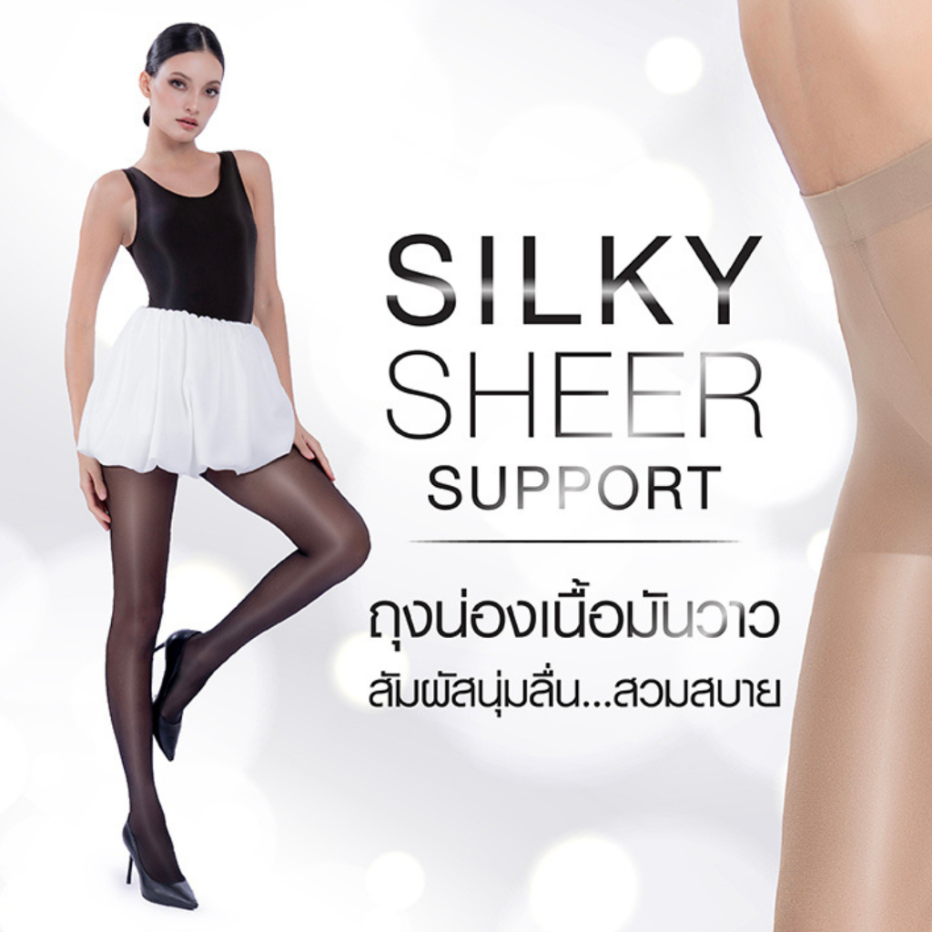 CHERILON Silky Sheer Glamour Tights เชอรีล่อน ถุงน่อง ถุงน่องมันวาว ขาสวยมีออร่า เสริมลุค ดูหรูหรามีเสน่ห์ CLL-HPSM01