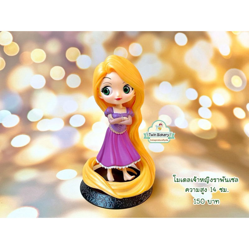 💕 Qposket Disney โมเดลราพันเซล 💕