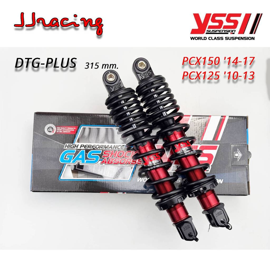 YSS แท้ DTG-PLUS PCX125 ปี2010-2013 PCX150 ปี 2014-2017 ขนาด 315 มม .มีรับประกัน 6เดือน แก๊ส - น้ำมัน ( 1คู่ )
