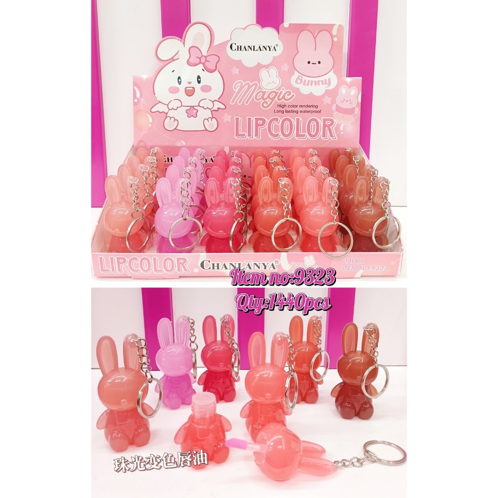 9323 Kiss Beauty ลิปออย ลิปพวง กุญแจกระต่าย ช่วยบำรุงริมฝีปาก ให้ชุ่มชื่น ทำให้ปากดูฉ่ำวาว