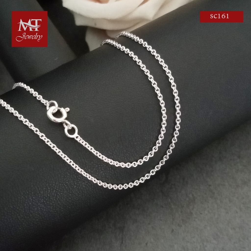 MT สร้อยคอเงินแท้ ลายโซ่กลม กว้าง 1.6 มม ยาว 20 22 24 นิ้ว Silver Chain (sc161) MT Jewelry มณีธารา