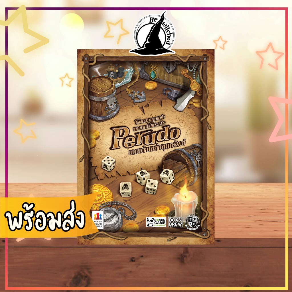 เกมเต๋าเขย่าขุมทรัพย์ Perudo Board Game บอร์ดเกมภาษาไทย [TH/EN]
