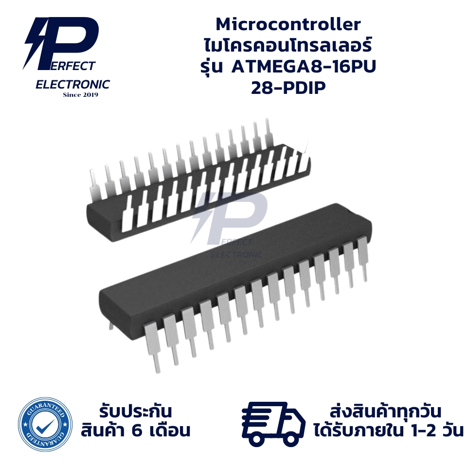 Microcontroller (ไมโครคอนโทรลเลอร์) ถูกที่สุด พร้อมโปรโมชั่น ก.ค. 2026 ...
