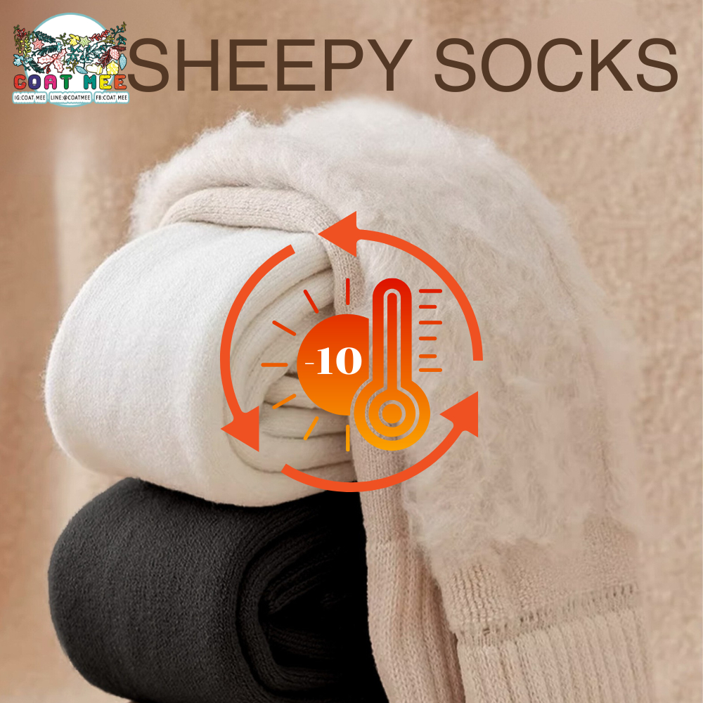 ถุงเท้ายาวบุขนแกะกันหนาว-10 SO06 SHEEPY