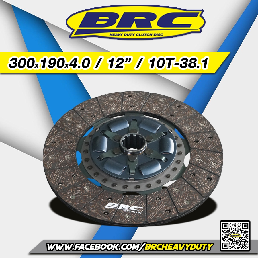 BRC clutch จานคลัทช์รถบรรทุก FC777/C2W