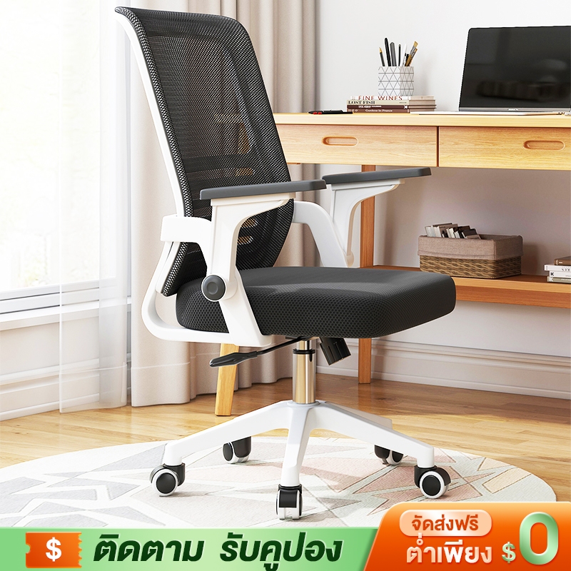 ถูกกว่า เก้าอี้สำนักงาน แบริ่งน้ำหนัก ก้าอี้ทำงาน มีล้อปรับหมุนได้400kgเก้าอี้ทํางาน พนักพิงปรับได้