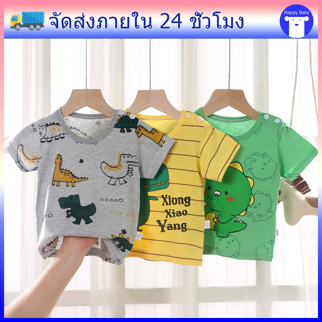 เสื้อยืดเด็กชาย เสื้อแขนสั้นเด็ก คอกลม ลายสัตร์น่ารัก ผ้าฝ้าย100% ผ้านิ่ม ใส่สบาย #20701