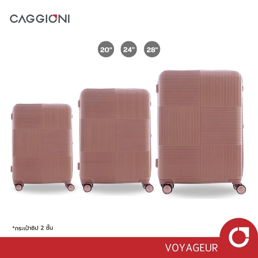 CAGGIONI กระเป๋าเดินทาง  รุ่นโวยาจเกอร์ 15082 - สีชมพูนู๊ด