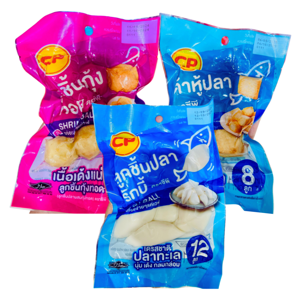 โค้ดส่งฟรี CP ลูกชิ้นปลา เต้าหู้ปลา ลูกชิ้นกุ้ง แพ็คเล็ก แต่อร่อยสุดมาก ทำจากเนื้อปลาแท้ อร่อย เนื้อเนียน นุ่มเด้ง