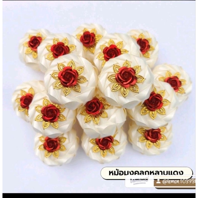เหรียญโปรยทานตัวเปล่า หม้อมงคลสีครีมกุหลาบแดง 50 ชิ้น งานตัวเปล่า