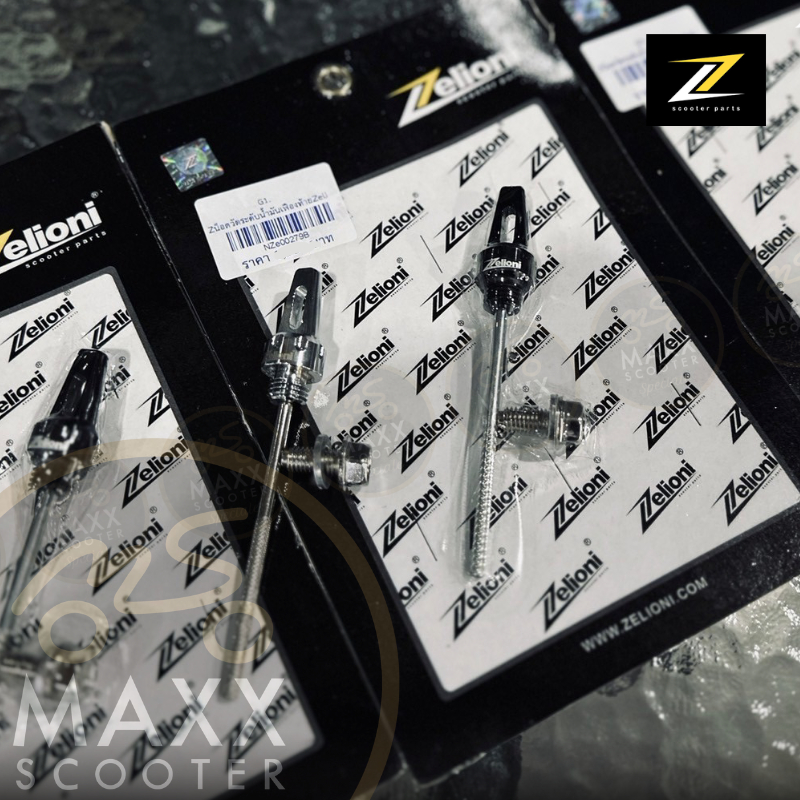 [Zelioni] ก้านวัดน้ำมันเฟืองท้าย Zelioni สำหรับ Vespa ทุกรุ่น