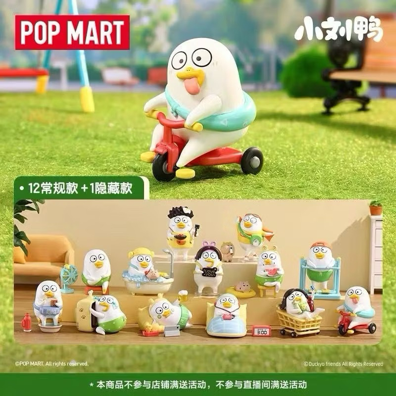 ลิขสิทธิ์แท้ POP MART Duckyo's Leisure Life Series เป็ด อาบน้ำ จักรยาน ทีวี ทำกับข้าว กล่องสุ่ม(แบบเ