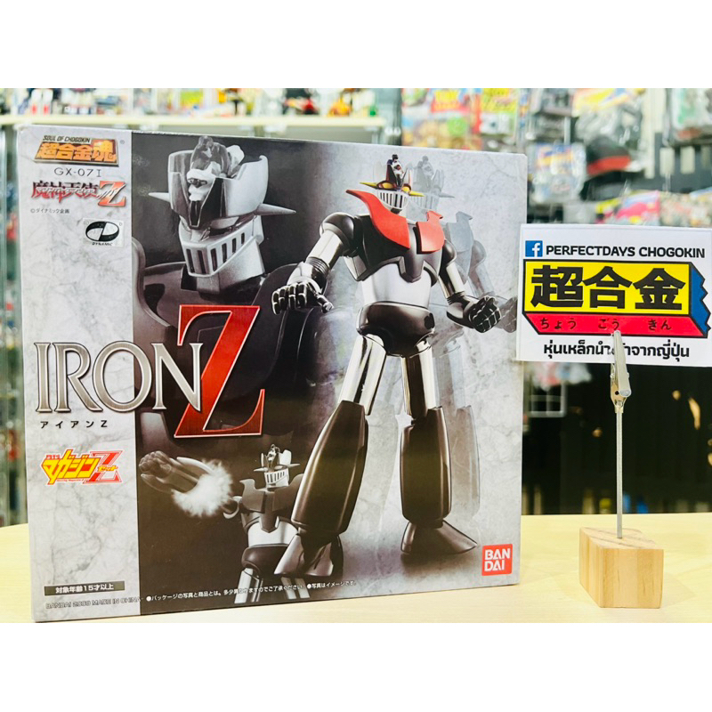 หุ่นเหล็ก Soul of Chogokin GX-07I  Iron Z