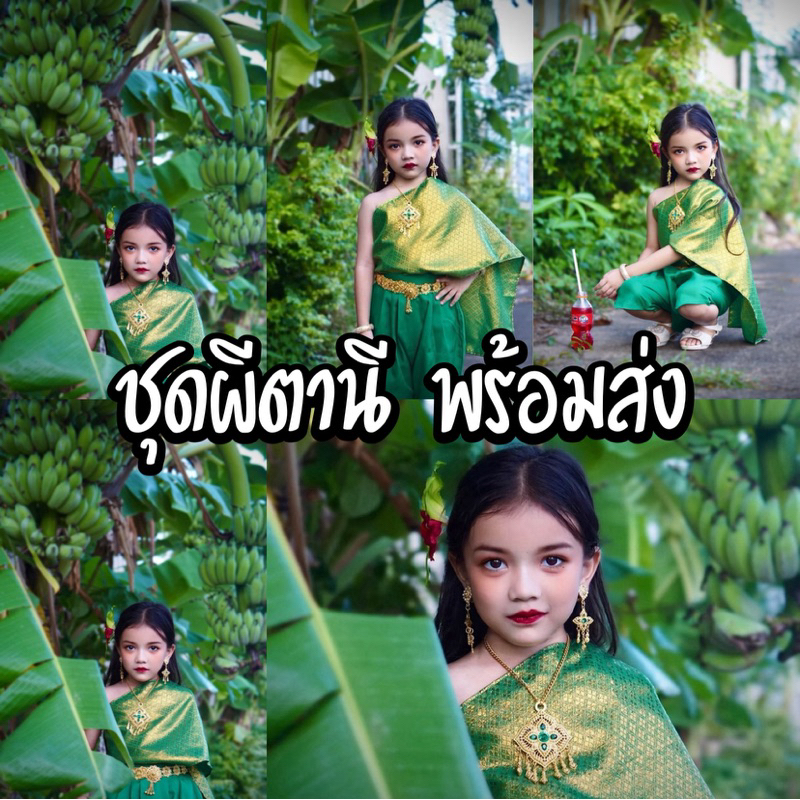 ชุดตอนรับวันฮาโลวีน👻🧛‍♀️🎃
