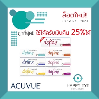 🔥กล่องละ840 ใช้โค้ดลด20%-25%ได้🔥1 Day Acuvue Define คอนแทคสี รายวัน ( 1 กล่อง 15 คู่ )